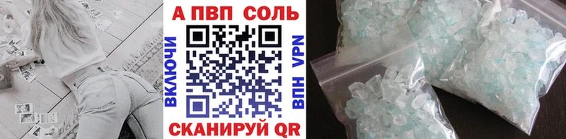 Alpha PVP мука  где купить   Нижний Новгород 