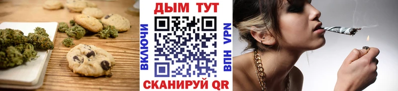 Cannafood конопля  продажа наркотиков  Нижний Новгород 