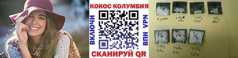 мега tor  Нижний Новгород  КОКАИН 99% 