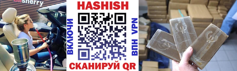 где продают наркотики Нижний Новгород ГАШ Premium