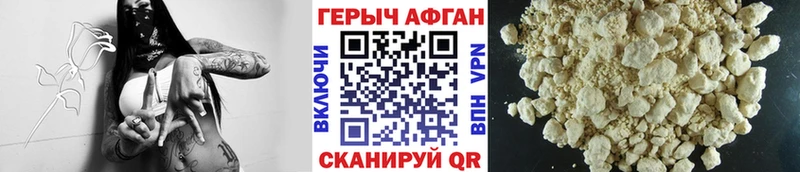 где можно купить Нижний Новгород Героин гречка