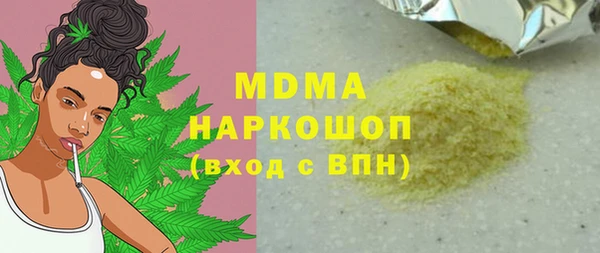 амфетамин Белокуриха