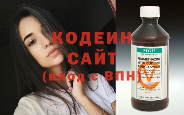 амфетамин Белокуриха