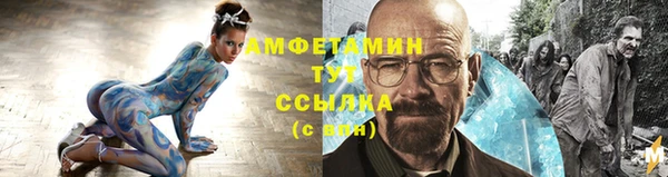 прущие крисы Богородск