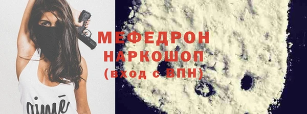 прущие крисы Богородск