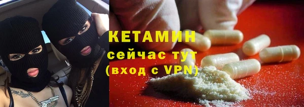 марки lsd Беломорск