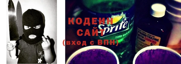 амфетамин Белокуриха