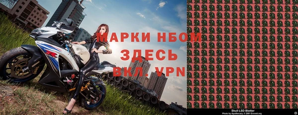 кокаин перу Богородицк