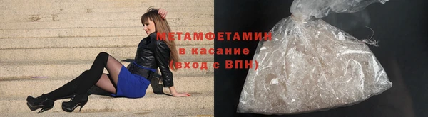 марки lsd Беломорск