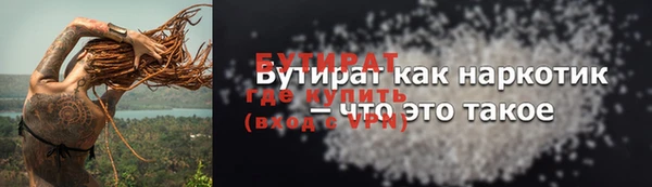 прущие крисы Богородск