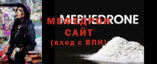 прущие крисы Богородск