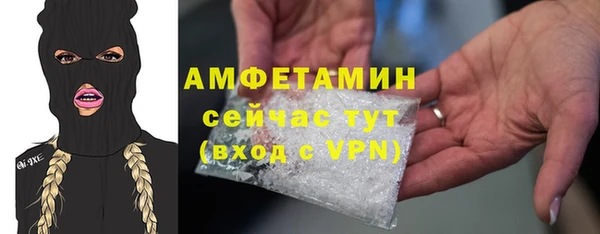 прущие крисы Богородск