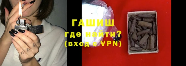 бутик Белоозёрский