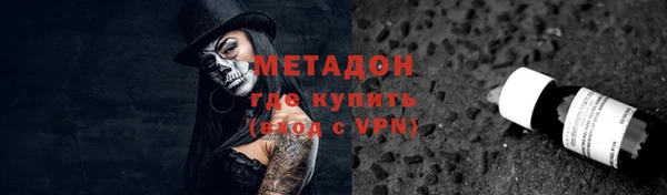 амфетамин Белокуриха