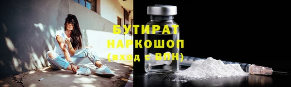 бутик Белоозёрский