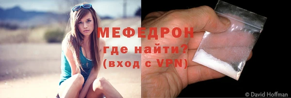 прущие крисы Богородск