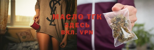 марки lsd Беломорск
