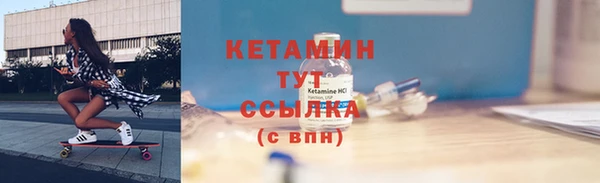 кокаин перу Богородицк