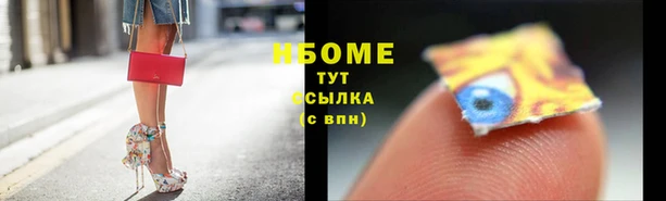амфетамин Белокуриха