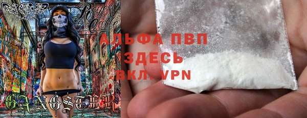 марки lsd Беломорск