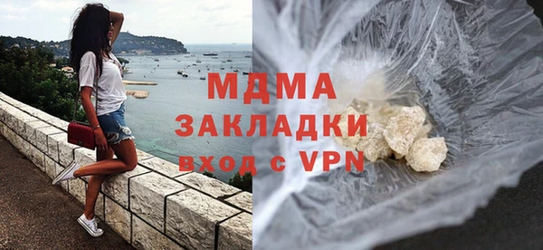 марки lsd Беломорск