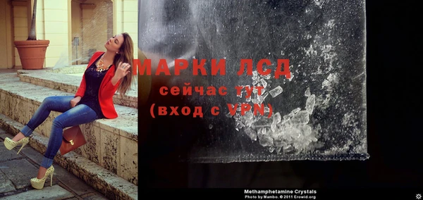 марки lsd Беломорск