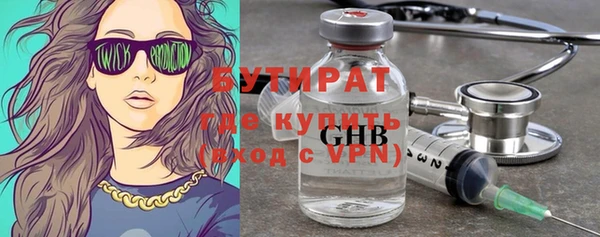 амфетамин Белокуриха