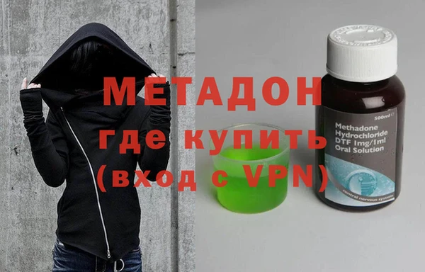 прущие крисы Богородск