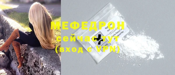 марки lsd Беломорск