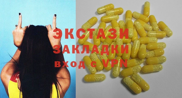 бутик Белоозёрский