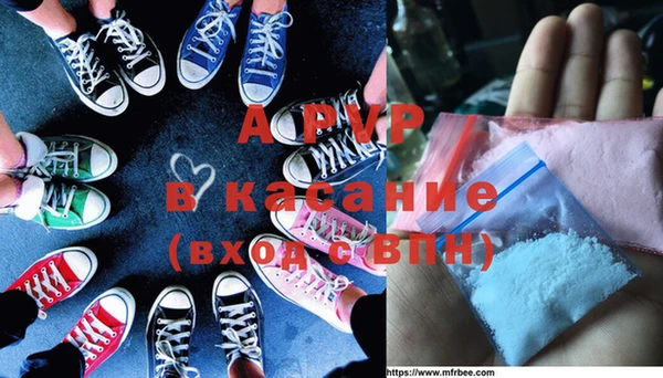 амфетамин Белокуриха