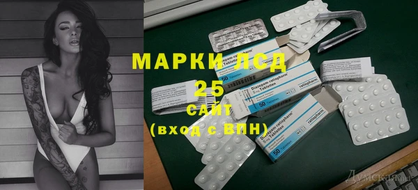 марки lsd Беломорск