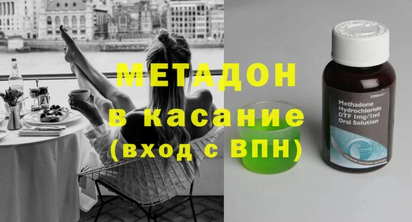 кокаин перу Богородицк