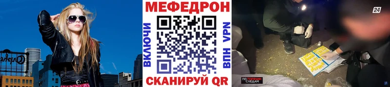 Мефедрон 4 MMC  shop как зайти  Нижний Новгород 