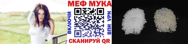 МЕФ мука Нижний Новгород