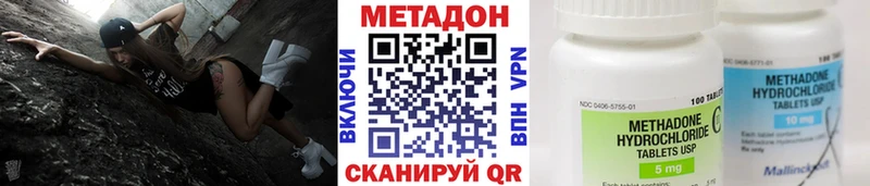 цена   Нижний Новгород  Метадон VHQ 