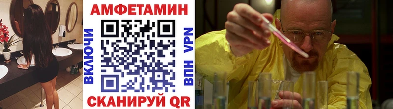 Метамфетамин Methamphetamine Нижний Новгород