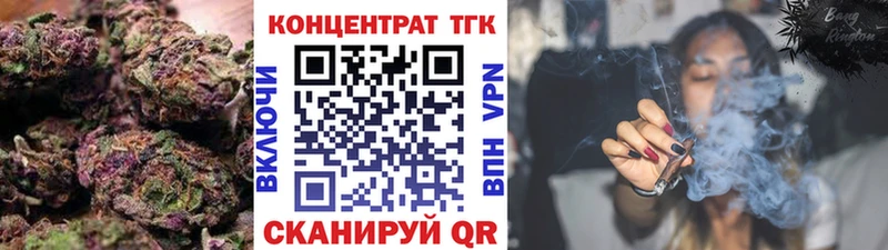 закладка  Нижний Новгород  Дистиллят ТГК вейп 